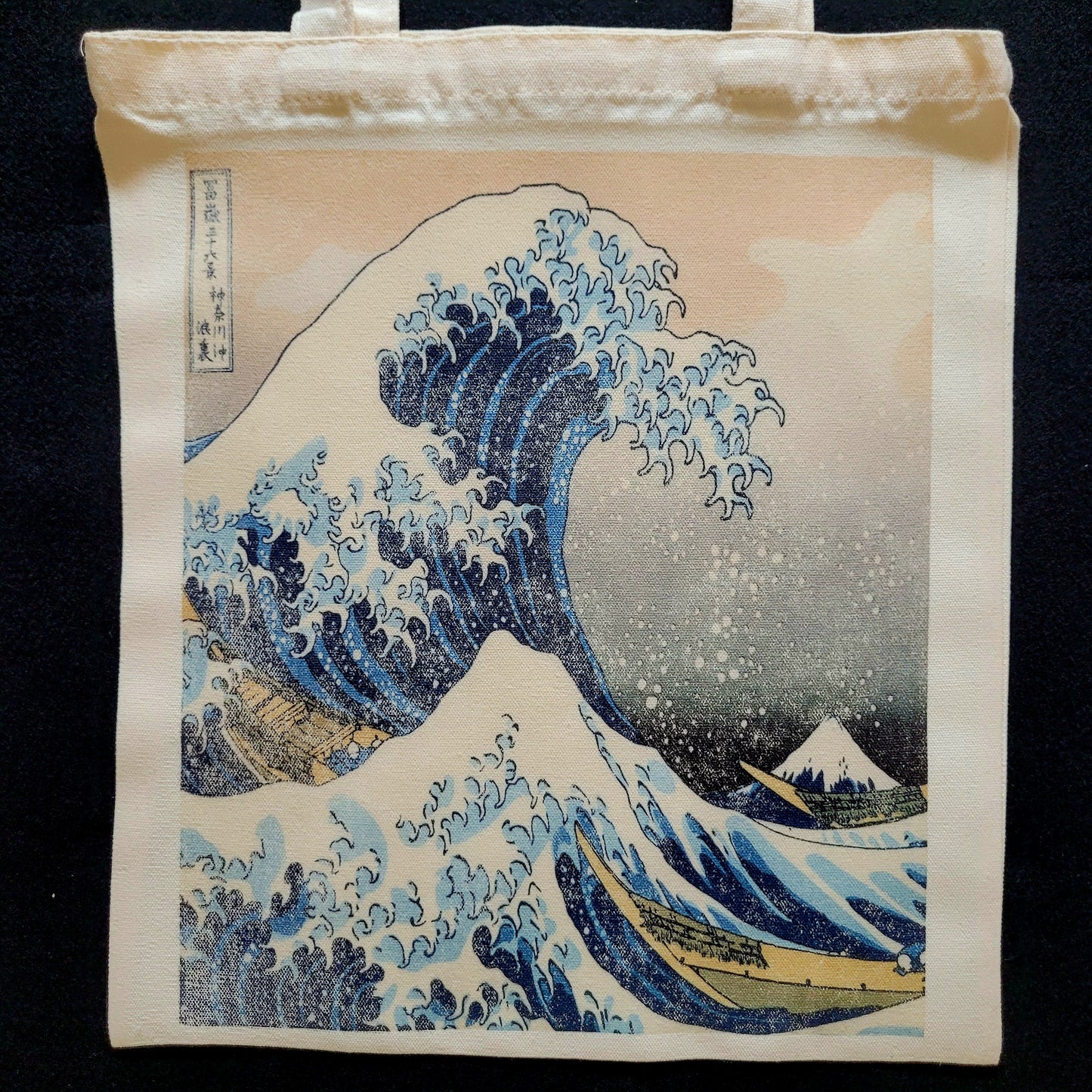 Eco Tote Bag "LA GRANDE VAGUE DE KANAGAWA" par HOKUSAI - PUNK & COTON
